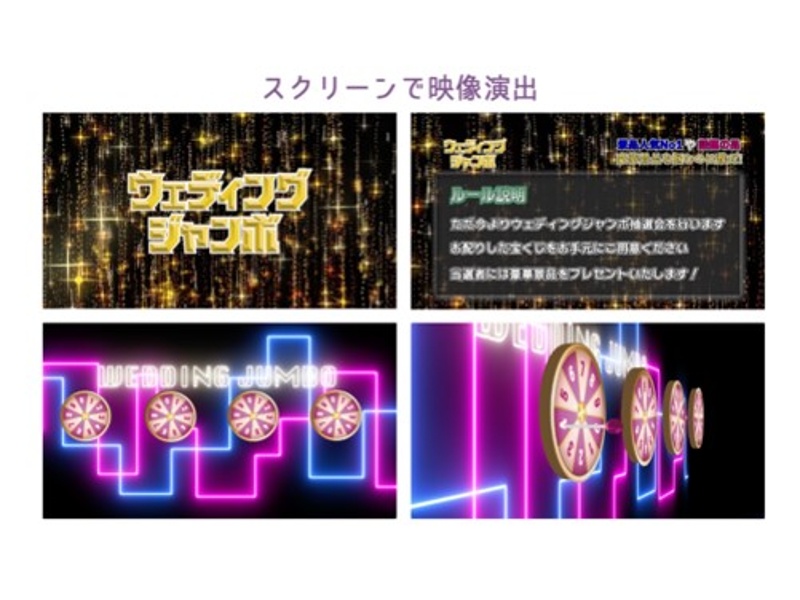 【無料ゲーム付き！5,000円】料理6品+フリードリンク