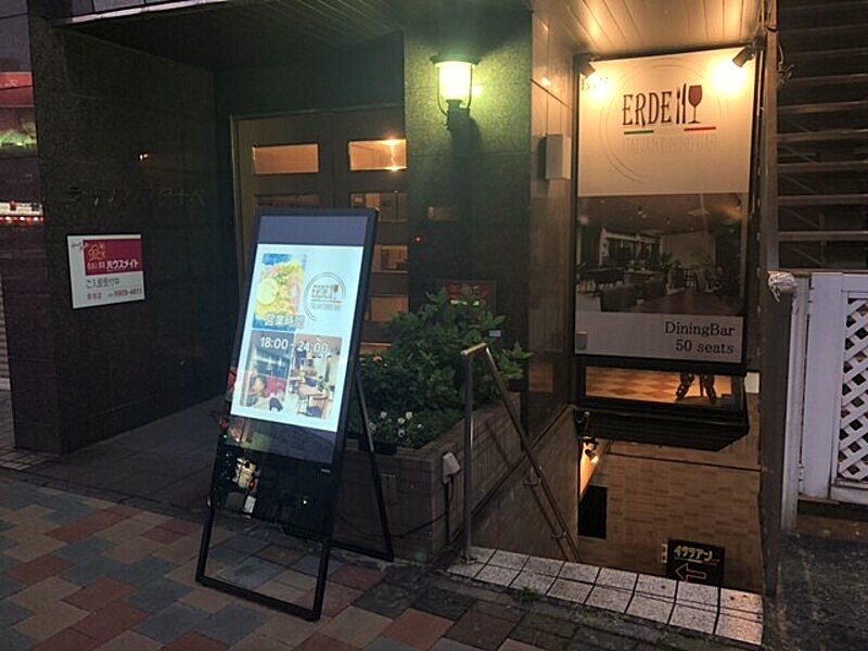 【外観】
各駅から徒歩圏内!
・「新宿駅」徒歩9分
・「大久保駅」徒歩3分
・「西武新宿駅」徒歩5分
・「西新宿駅」徒歩8分