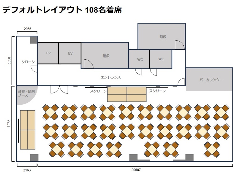 【グレイドパーク 新橋駅前7F（銀座口）】
