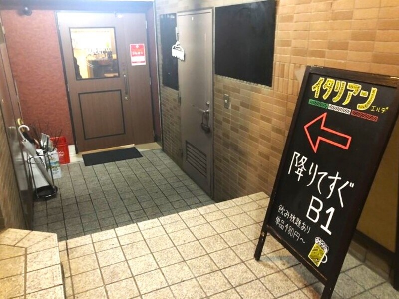 【外観】
お店の入口です。