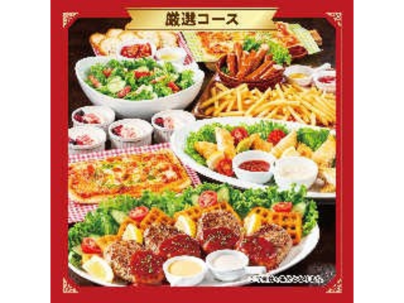 こだわり食材を堪能しよう♪【厳選コース】2時間飲み放題付　
