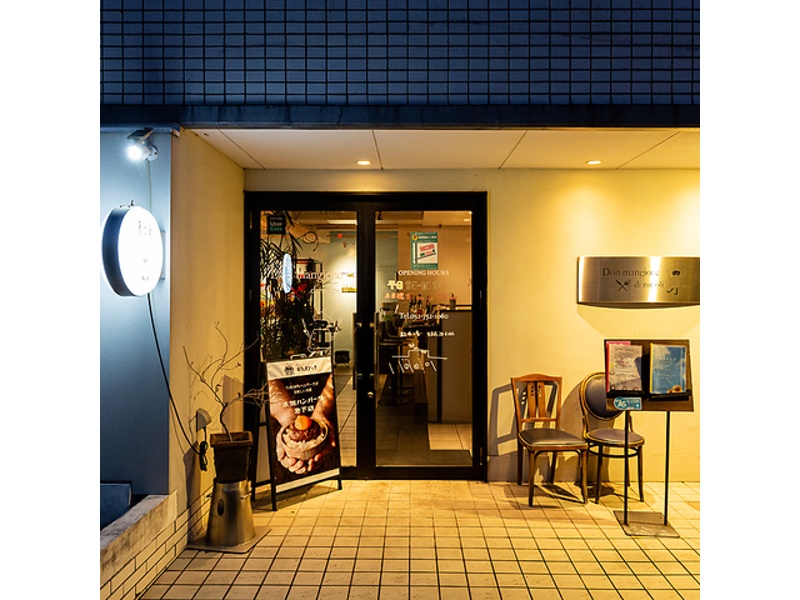 カフェロブ　ドンマンジョーネ