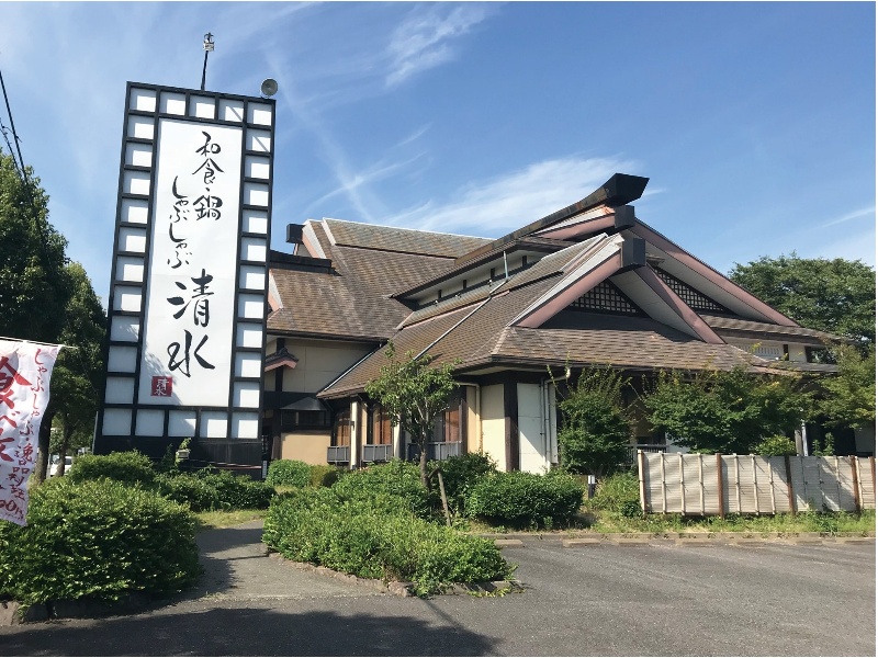 しゃぶしゃぶ清水外観