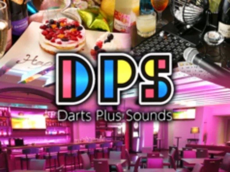 【店内貸切専用】3品コース2時間4,000円(税込)/人☆カラオケ・ダーツ・ビリヤードなど遊び放題☆
