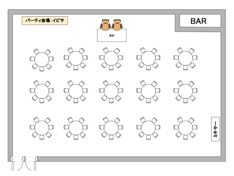 「イビサ」正餐105名