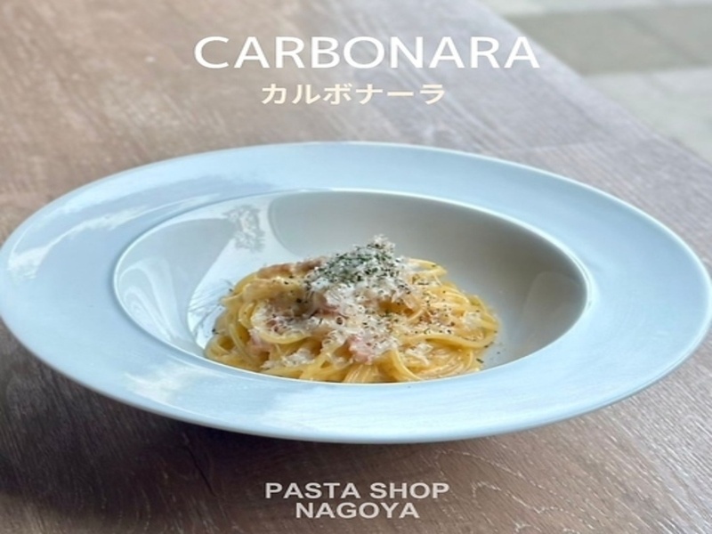 本格派パンチェッタのカルボナーラ
濃厚なカルボナーラソースはもちろん、本格的なパンチェッタによる塩味が程よい、クリームパスタの王道メニューです