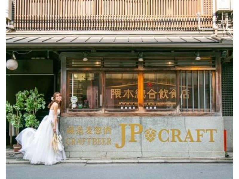 京都で人気の街家風の会場です。