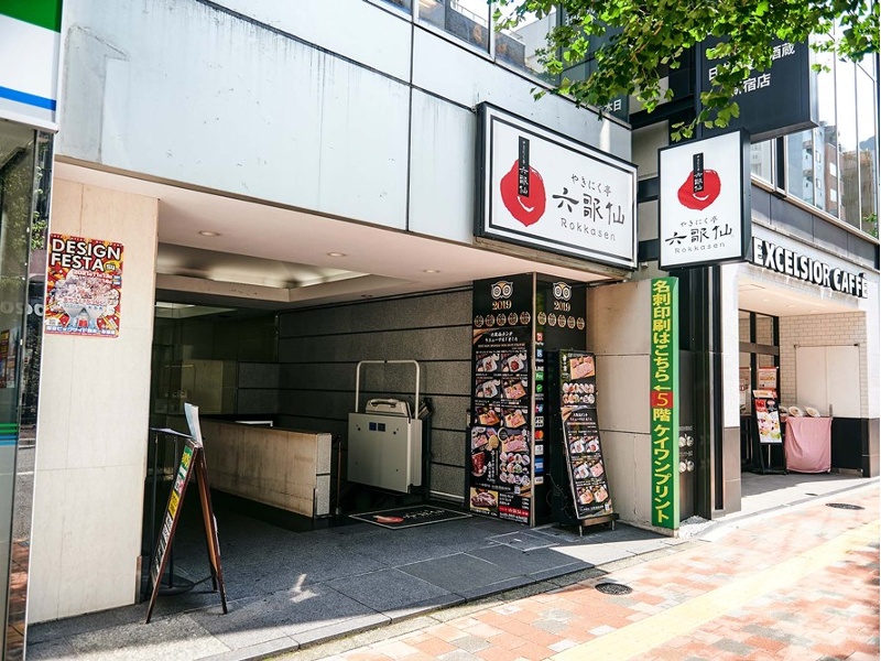 小滝橋通りに入り、徒歩二分!