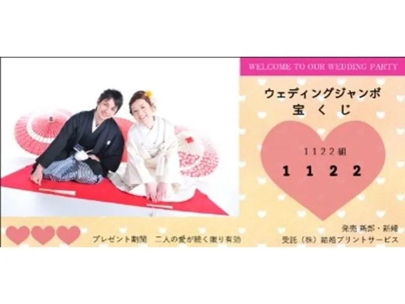 【無料ゲーム演出つき！】コスパ◎！お料理7品・フリードリンク2時間