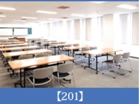 201会議室
