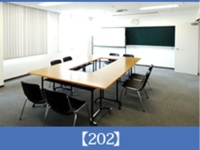 202会議室
