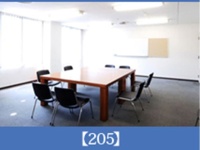 205会議室